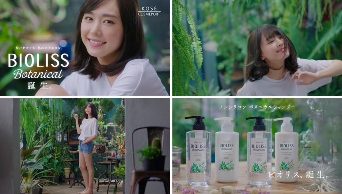 新垣結衣、美脚際立つ“ナチュラル”な魅力全開の新CM