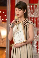 新人俳優賞を受賞した浜辺美波