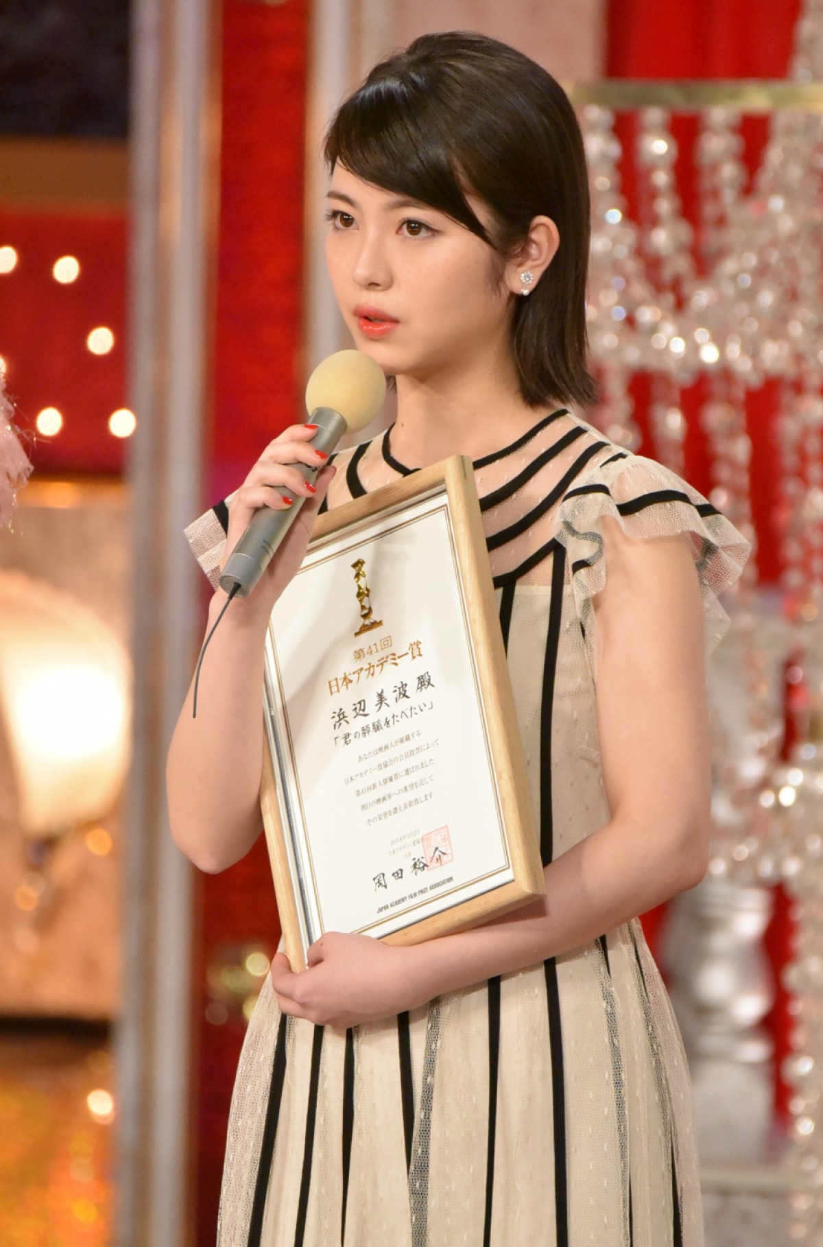 ＜日本アカデミー賞＞浜辺美波＆北村匠海『キミスイ』コンビが新人俳優賞を受賞
