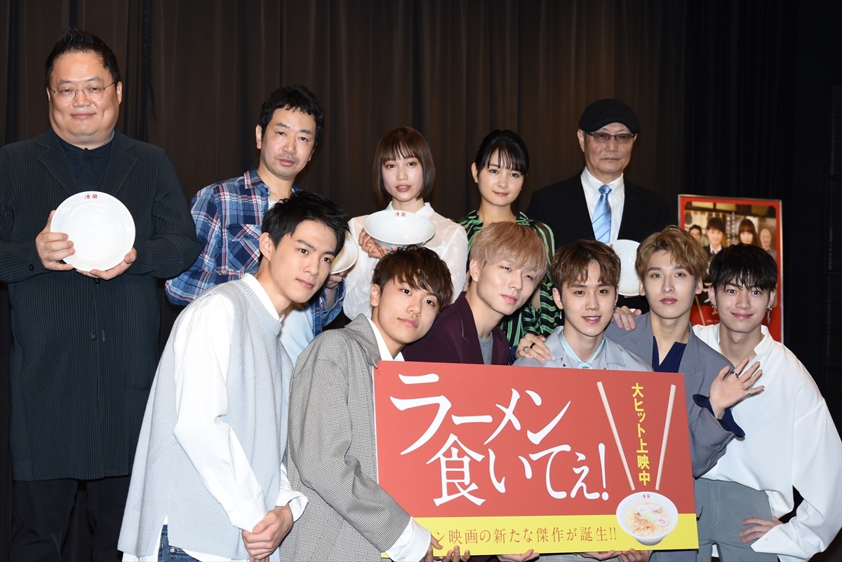 『ラーメン食いてぇ!』初日舞台挨拶にて
