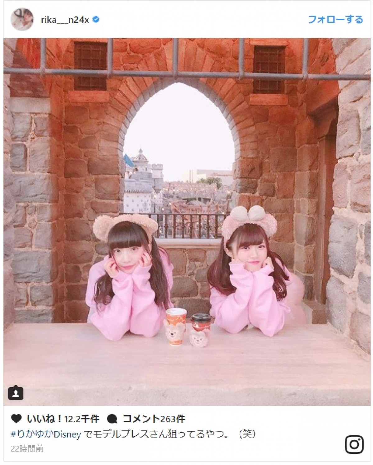 NGT48中井りか、荻野由佳との“りかゆか”双子コーデが「最高に可愛い」