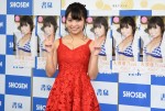 大原優乃、ファースト写真集『ゆうのだけ』発売記念イベントに登場