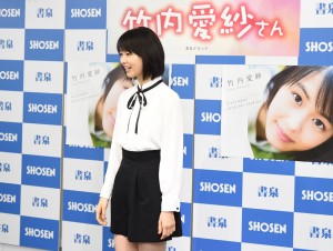 『竹内愛紗カレンダー2018．04‐2019．03』発売記念イベントにて