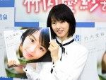 『竹内愛紗カレンダー2018．04‐2019．03』発売記念イベントにて