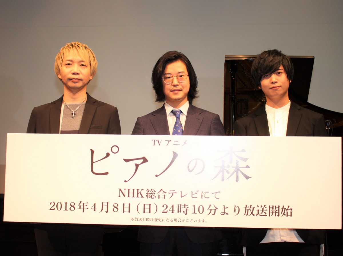斉藤壮馬、『ピアノの森』一ノ瀬海役に「高揚感を覚える」も性格は正反対!?