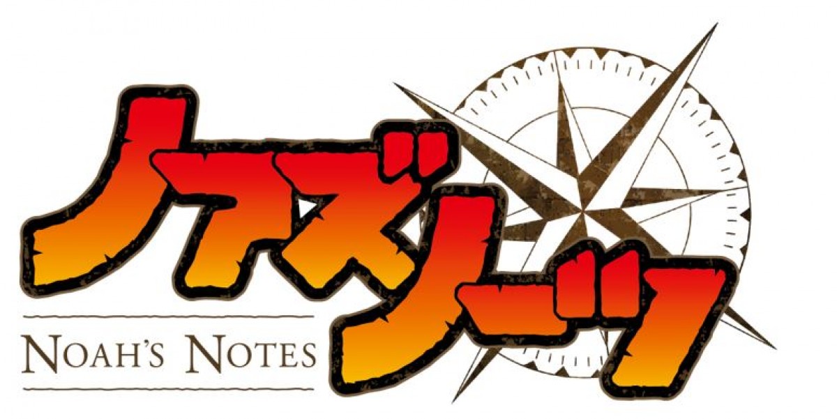 『少年ジャンプ』創刊50年で発表会を開催　『NARUTO』作者の新作が「進行中」
