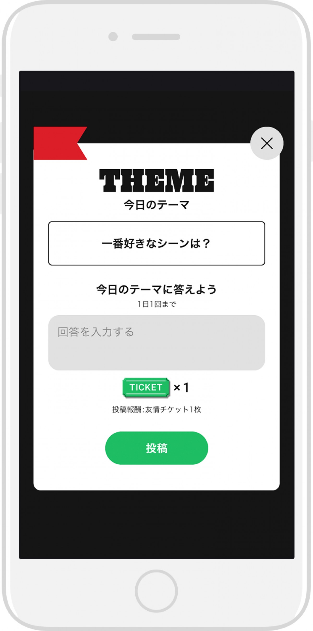 『少年ジャンプ』創刊50年で発表会を開催　『NARUTO』作者の新作が「進行中」