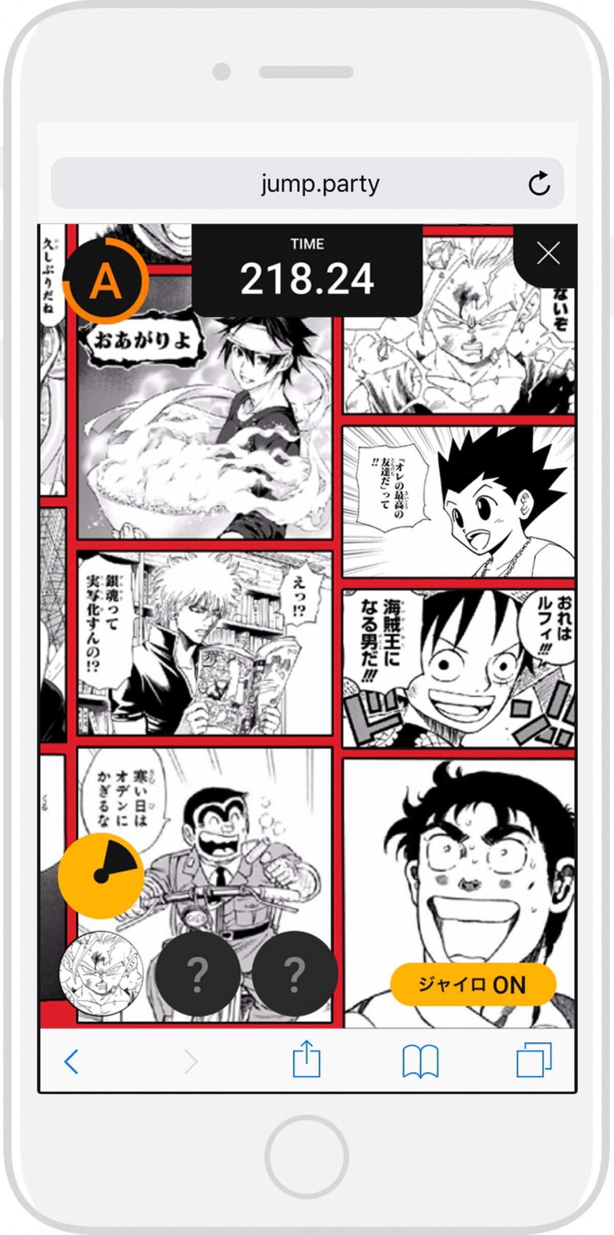 『少年ジャンプ』創刊50年で発表会を開催　『NARUTO』作者の新作が「進行中」