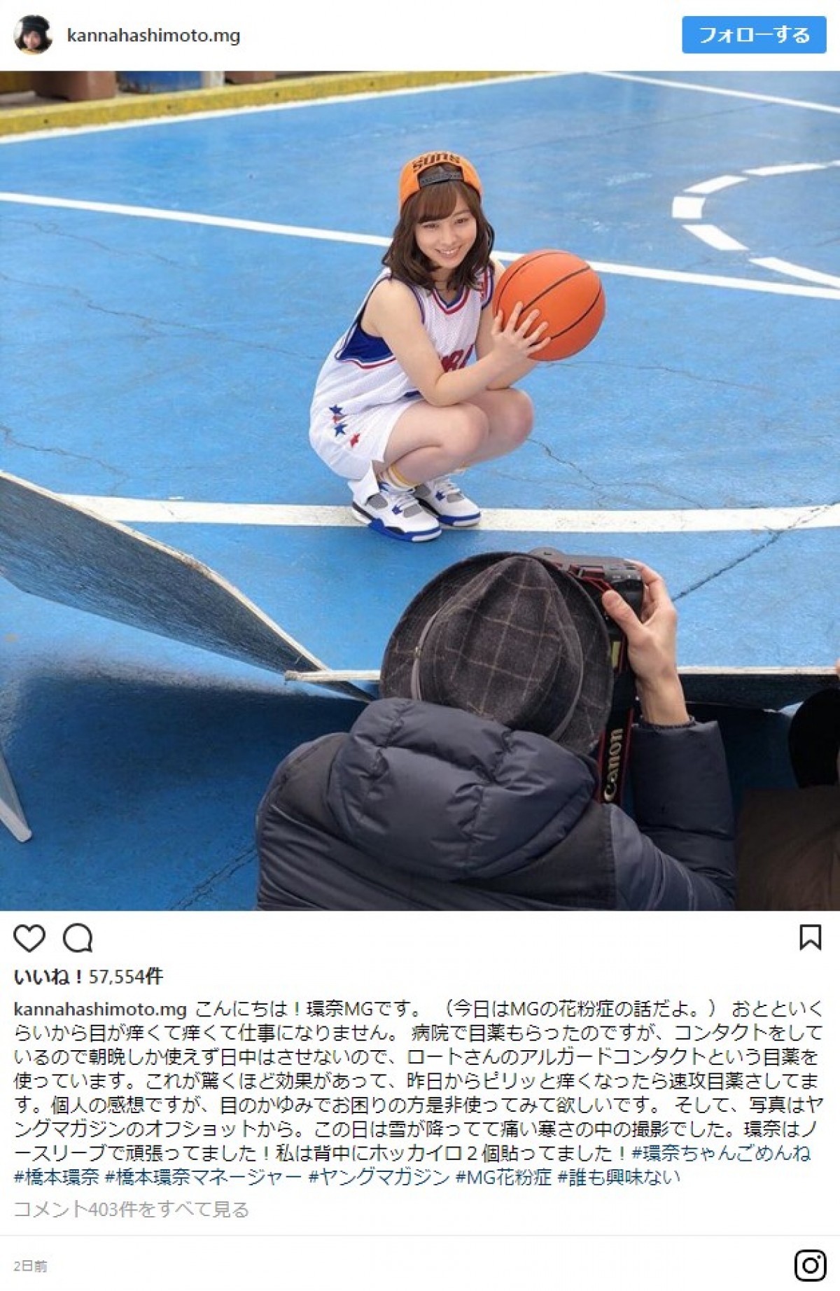 橋本環奈、ノースリーブユニフォーム姿が「気絶しそう」になる可愛さ