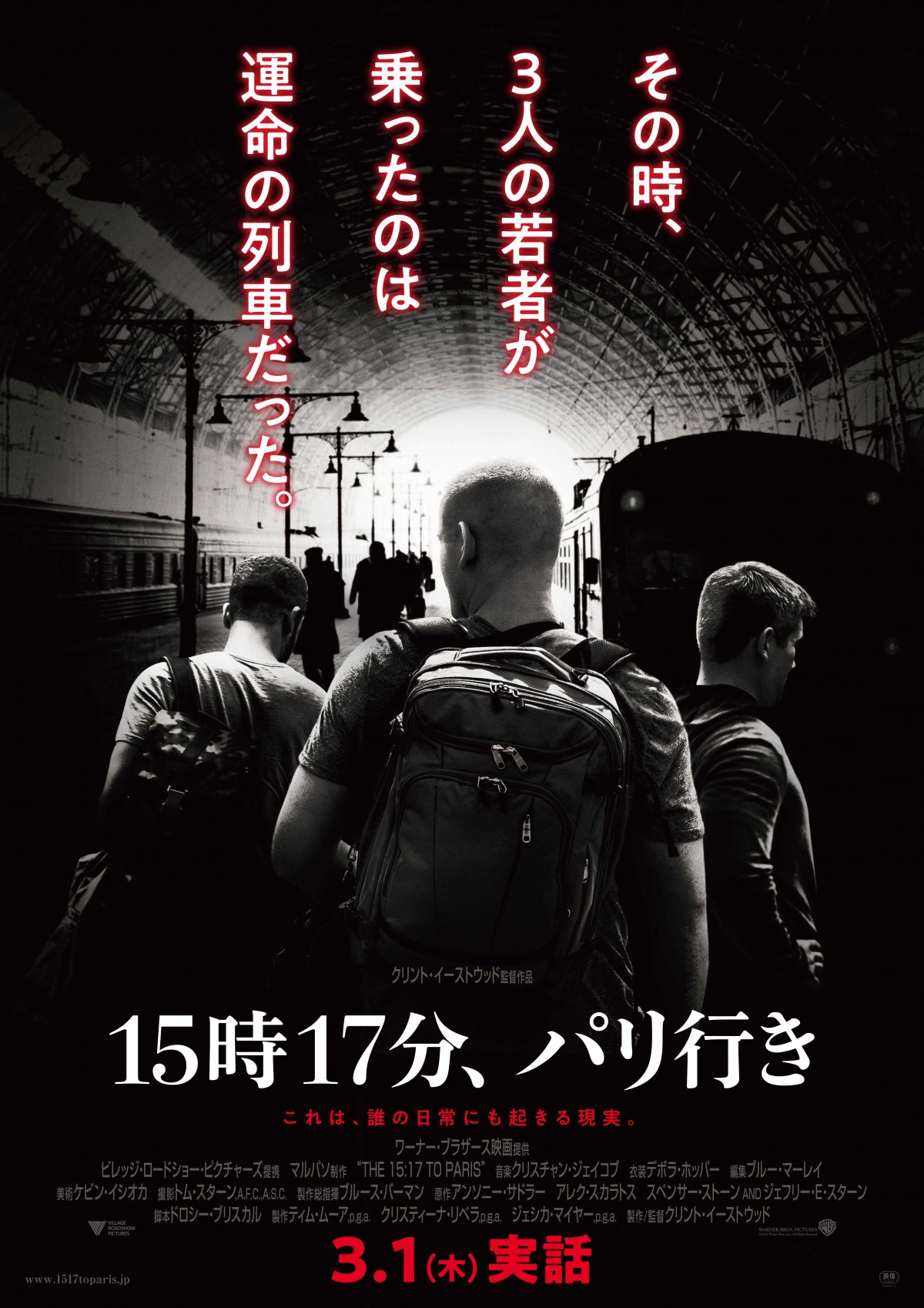 【映画ランキング】『映画ドラえもん のび太の宝島』がぶっちぎりで初登場1位獲得