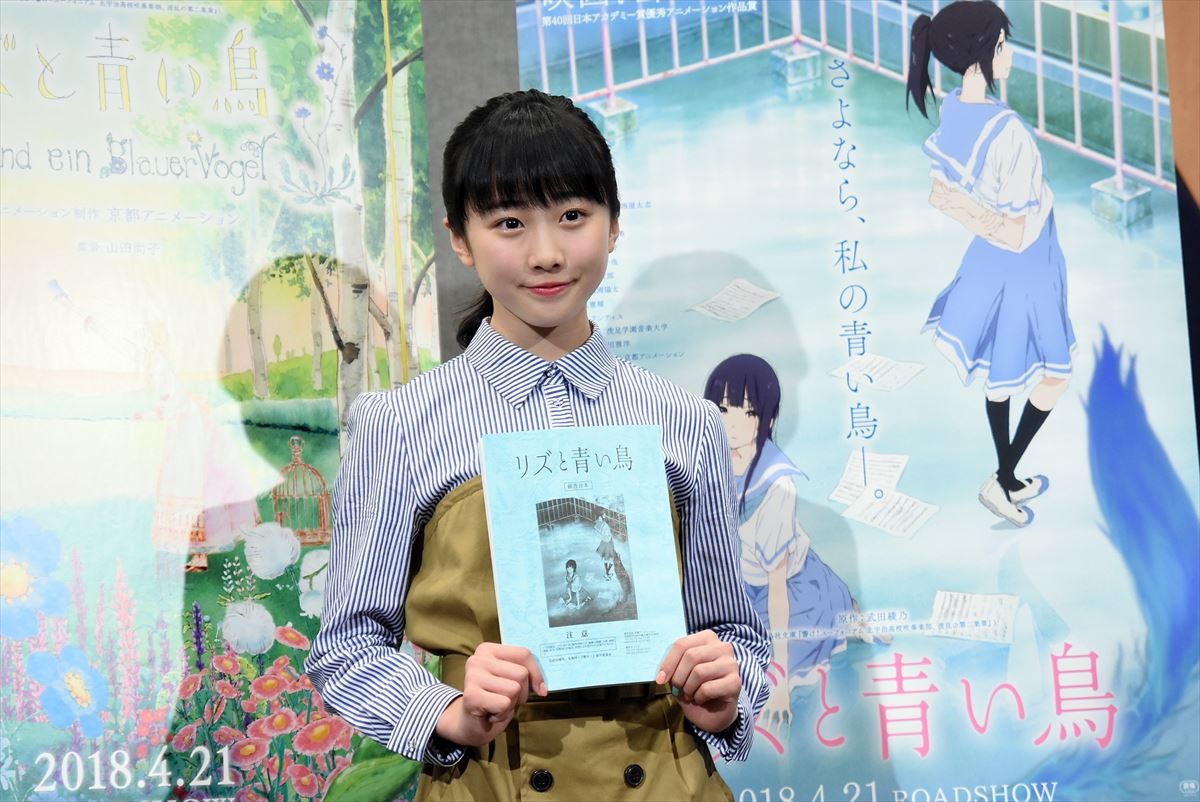 本田望結、女優・フィギュア両立の目標を語る「どちらでも結果が残せるように」