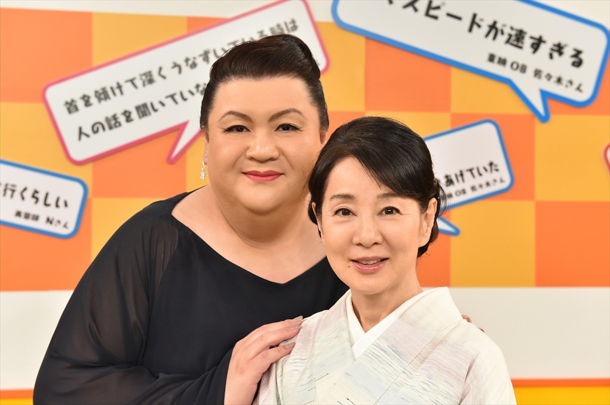 『マツコの知らない世界』で初共演を果たした吉永小百合とマツコ・デラックス