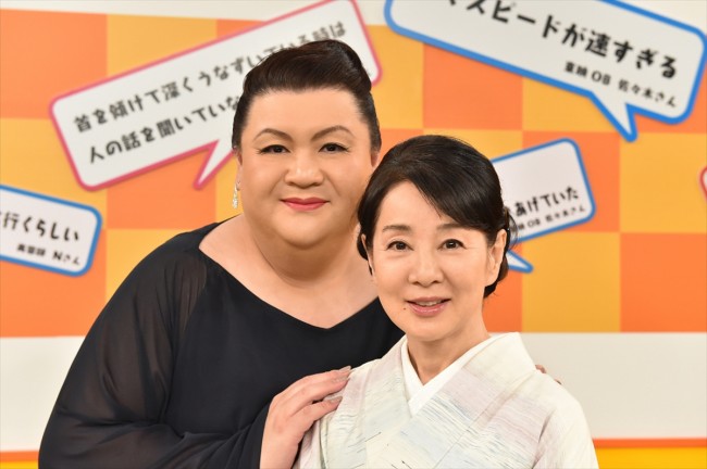 『マツコの知らない世界』で初共演を果たした吉永小百合とマツコ・デラックス