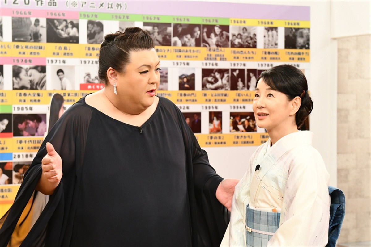 今夜マツコが吉永小百合と初共演！ 「生命体としての強さが尋常じゃない」