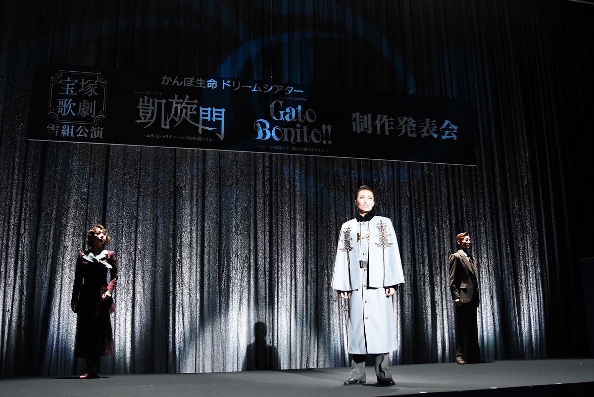 轟悠、18年ぶり『凱旋門』に本音 「自分を乗り越えるのが、一番つらい」