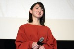 『ミスミソウ』完成披露上映会に登壇した山田杏奈