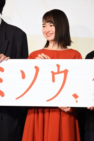 『ミスミソウ』完成披露上映会に登壇した山田杏奈