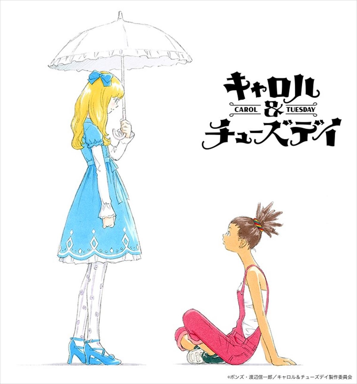 『キャロル＆チューズデイ』2019年4月 フジテレビ「＋Ultra」にて放送予定