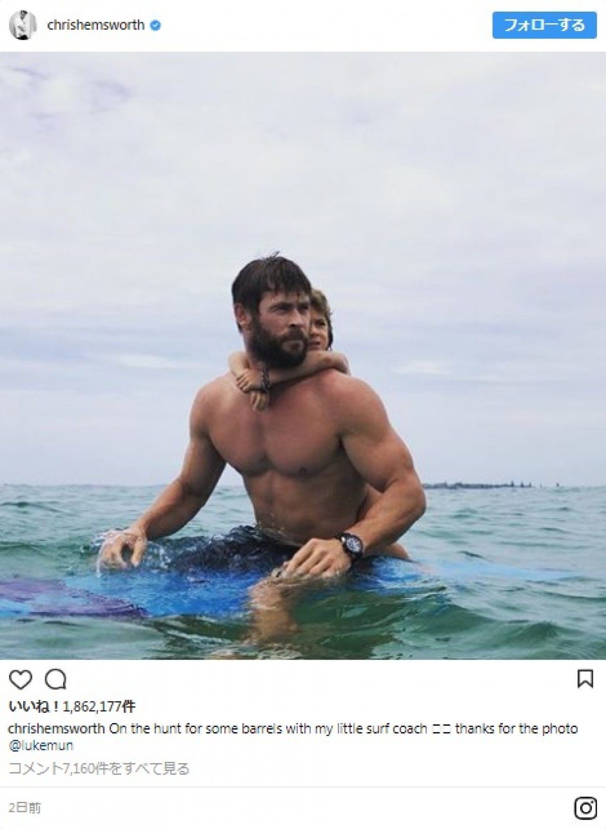 ビーチで楽しむクリス・ヘムズワース一家 ※「クリス・ヘムズワース」インスタグラム