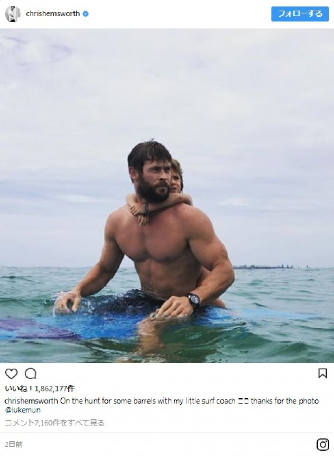 ビーチで楽しむクリス・ヘムズワース一家 ※「クリス・ヘムズワース」インスタグラム