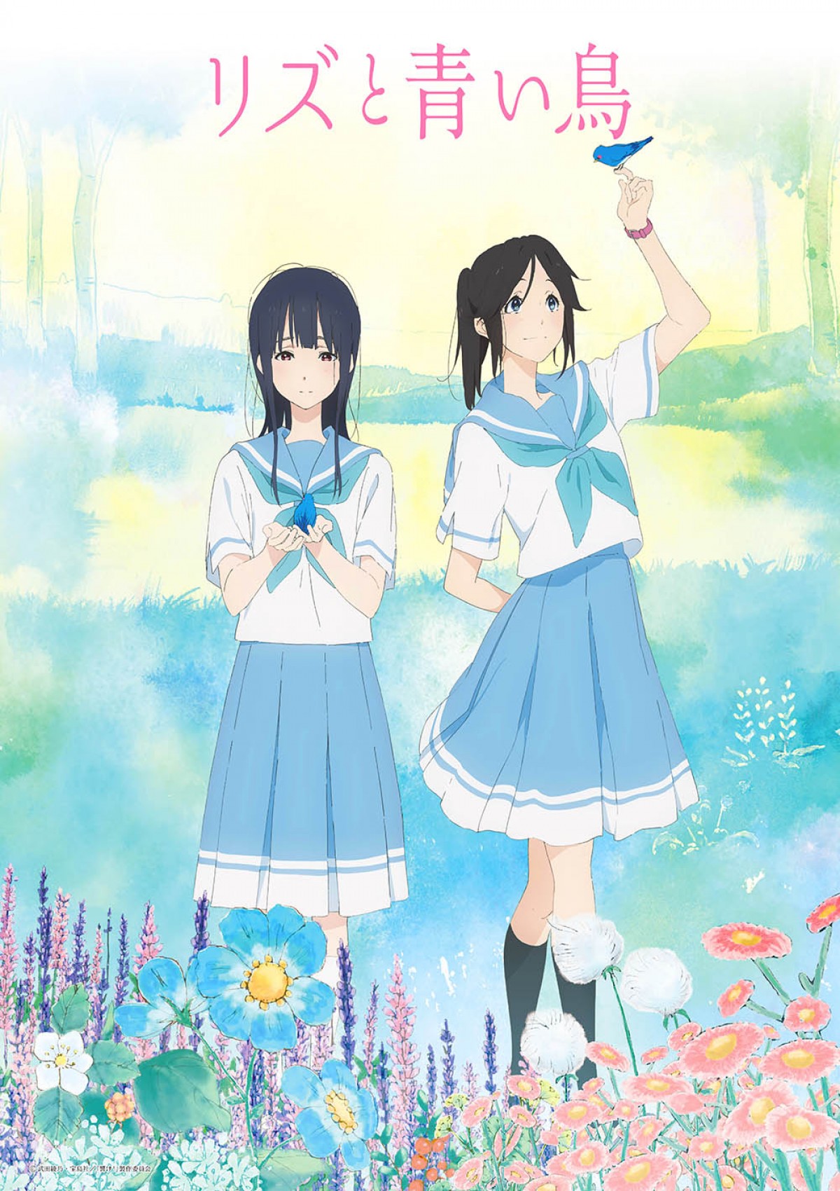 『リズと青い鳥』、予告編＆新場面写真公開！ 少女2人の心の機微を繊細に描く