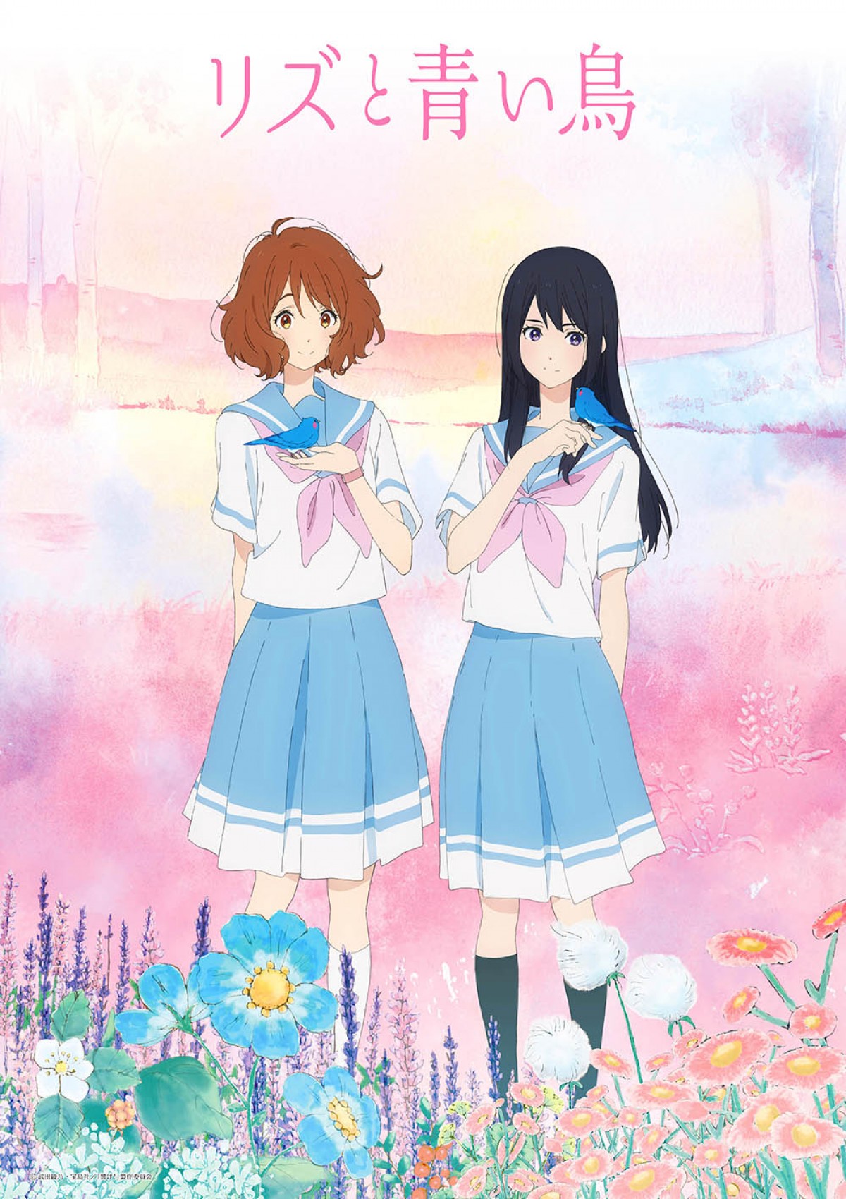 『リズと青い鳥』、予告編＆新場面写真公開！ 少女2人の心の機微を繊細に描く