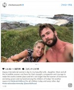 クリス・ヘムズーワース、妻のエルサ・パタキーと　※「クリス・ヘムズーワース」インスタグラム