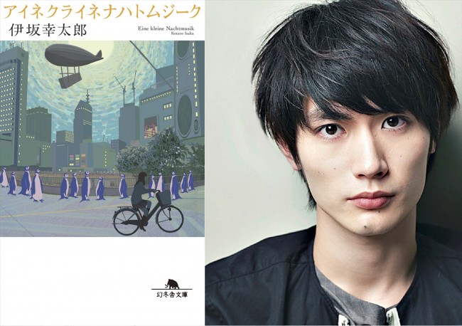 三浦春馬主演 伊坂幸太郎の 初 にして 唯一 の恋愛小説映画化決定 18年3月11日 映画 ニュース クランクイン