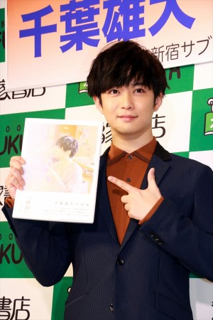 写真集『横顔』発売記念握手会に登場した千葉雄大