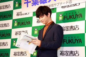 写真集『横顔』発売記念握手会に登場した千葉雄大