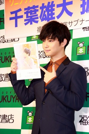 写真集『横顔』発売記念握手会に登場した千葉雄大