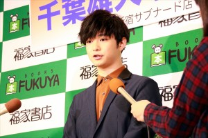 写真集『横顔』発売記念握手会に登場した千葉雄大