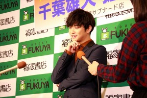 写真集『横顔』発売記念握手会に登場した千葉雄大