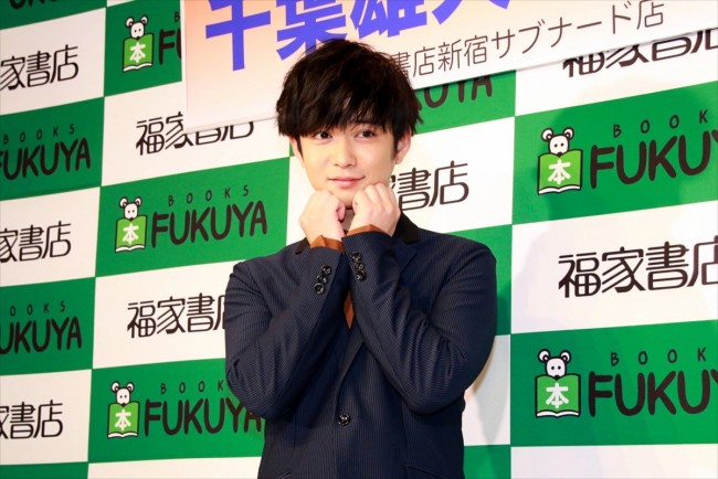 千葉雄大写真集『横顔』発売記念握手会　20180310