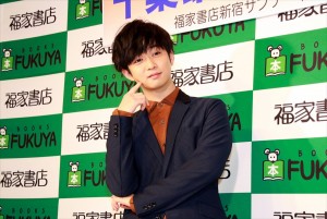 写真集『横顔』発売記念握手会に登場した千葉雄大