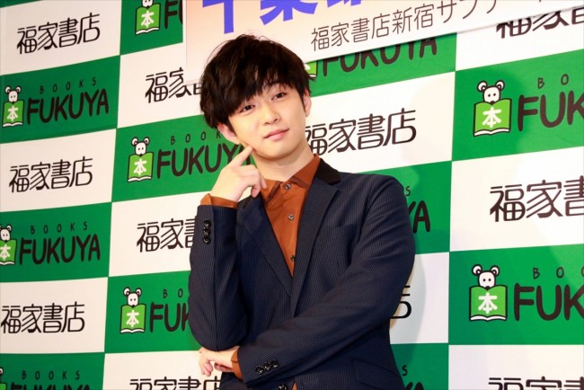 千葉雄大写真集『横顔』発売記念握手会　20180310
