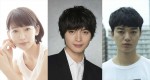 玉森裕太、東野圭吾原作ラブストーリーに主演　共演に吉岡里帆＆染谷将太