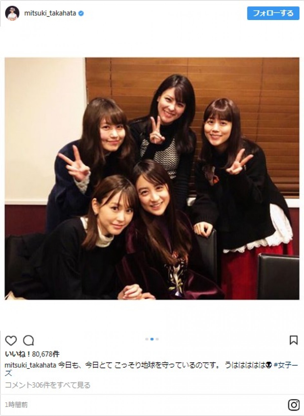 高畑充希＆桐谷美玲＆有村架純ら、豪華『女子ーズ』5ショットに反響