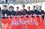 映画『曇天に笑う』“曇天丸”出発式＆公開記念トークイベントにて