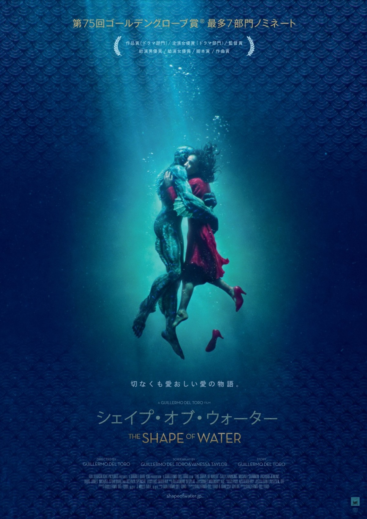 【映画ランキング】『映画ドラえもん　のび太の宝島』がV2達成