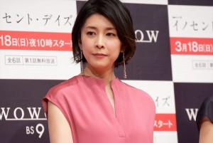 『連続ドラマW イノセント・デイズ』完成披露試写会＆舞台挨拶に登壇した竹内結子