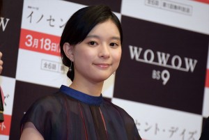 『連続ドラマW イノセント・デイズ』完成披露試写会＆舞台挨拶に登壇した芳根京子