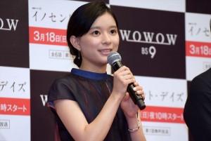 『連続ドラマW イノセント・デイズ』完成披露試写会＆舞台挨拶に登壇した芳根京子