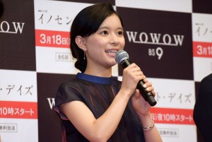 『連続ドラマW イノセント・デイズ』完成披露試写会＆舞台挨拶に登壇した芳根京子