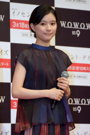 『連続ドラマW イノセント・デイズ』完成披露試写会＆舞台挨拶に登壇した芳根京子