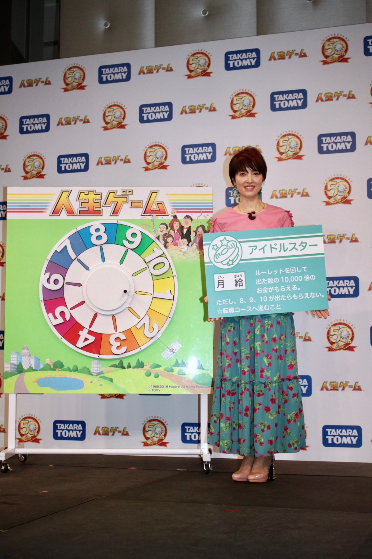 荻野目洋子、 娘に“ダンス”を伝授「人生は山あり谷あり」