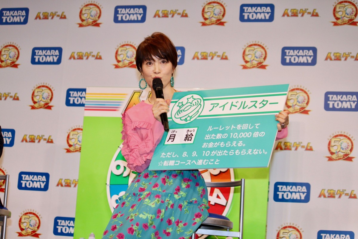 荻野目洋子、 娘に“ダンス”を伝授「人生は山あり谷あり」