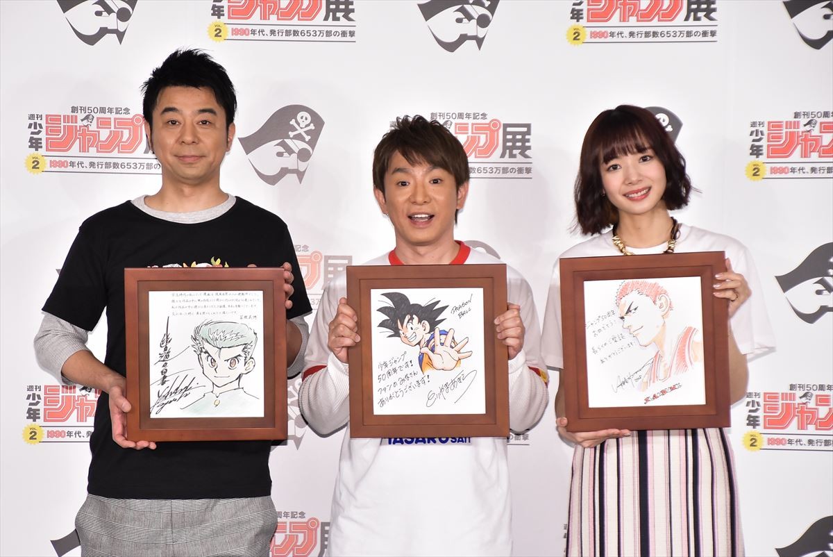 『週刊少年ジャンプ展VOL.2-1990 年代、発行部数653 万部の衝撃-』プレス内覧会にて