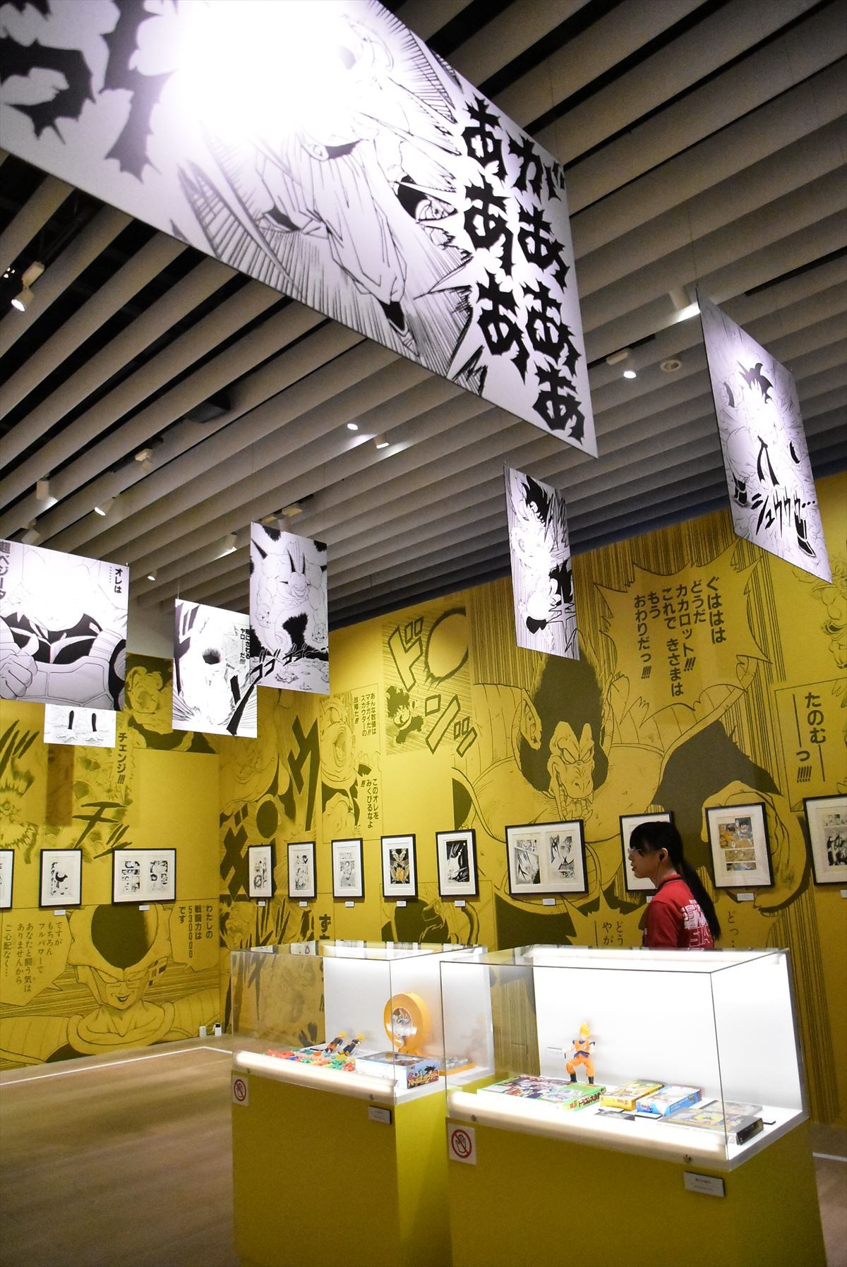 よゐこ濱口優、大好きな『珍遊記』原画なしに落胆「うぎゃー！」