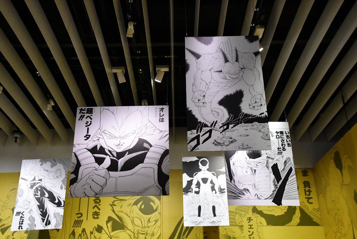 よゐこ濱口優、大好きな『珍遊記』原画なしに落胆「うぎゃー！」